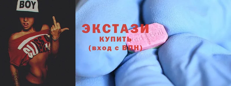 Ecstasy круглые  ОМГ ОМГ как зайти  Раменское 