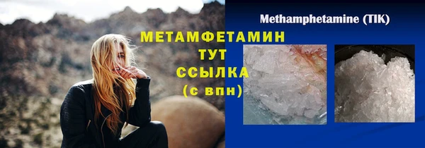 мет Бородино